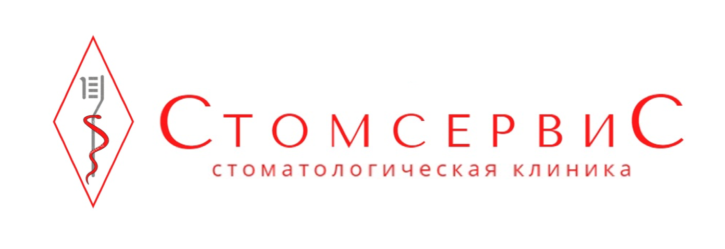 Логотип СтомсервиС